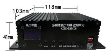 多媒体展厅专用-控制单元