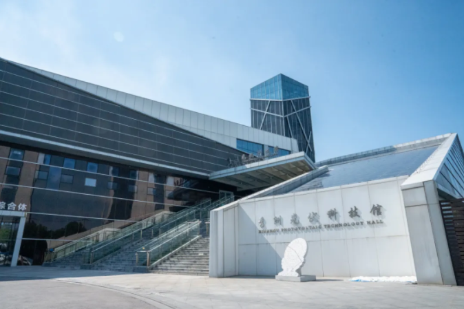 秀洲光伏科技馆