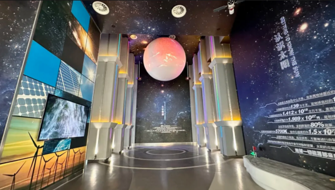 秀洲光伏科技馆 - 图片 2