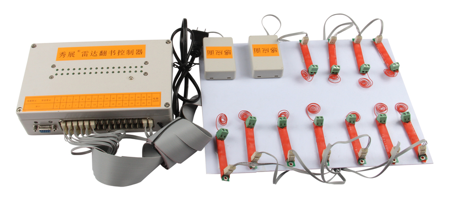 雷达翻书（基于雷达原理和多点触摸感应原理的互动投影解决方案）  　