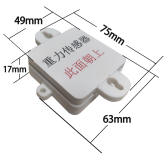 200KG AI型压力传感器
